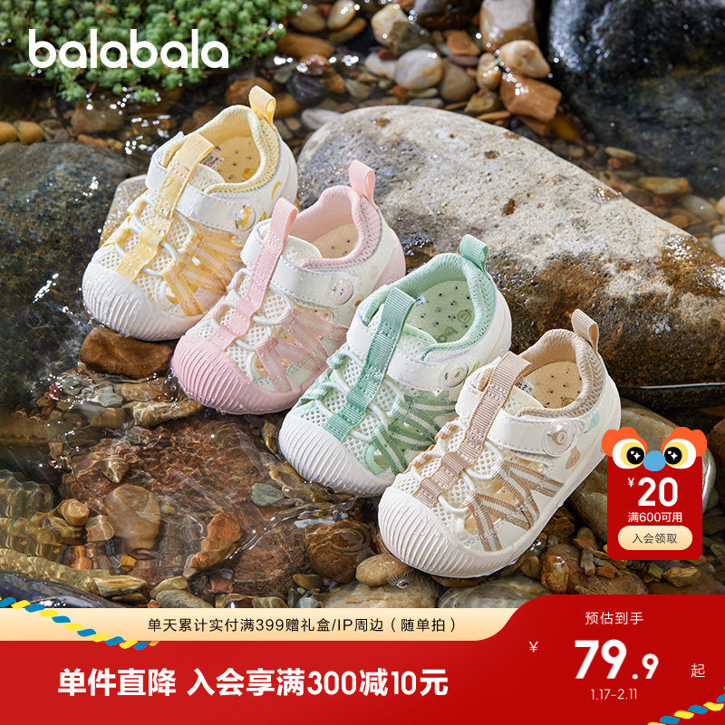 巴拉巴拉童鞋儿童学步鞋男宝女宝婴童鞋2025新宝宝鞋子春秋防滑鞋