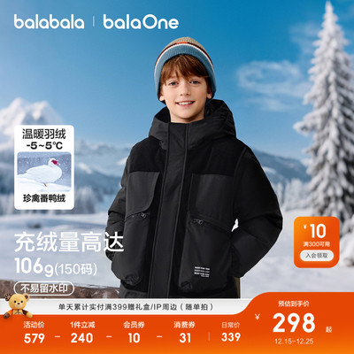 巴拉巴拉儿童羽绒服假两件套保暖