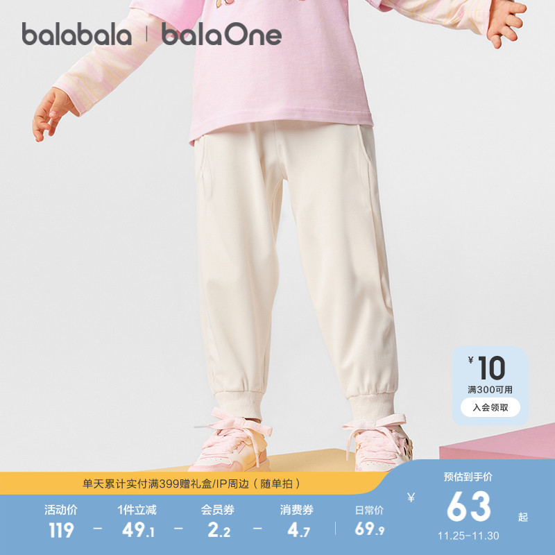 宽松束脚裤子，萌趣动物造型口袋