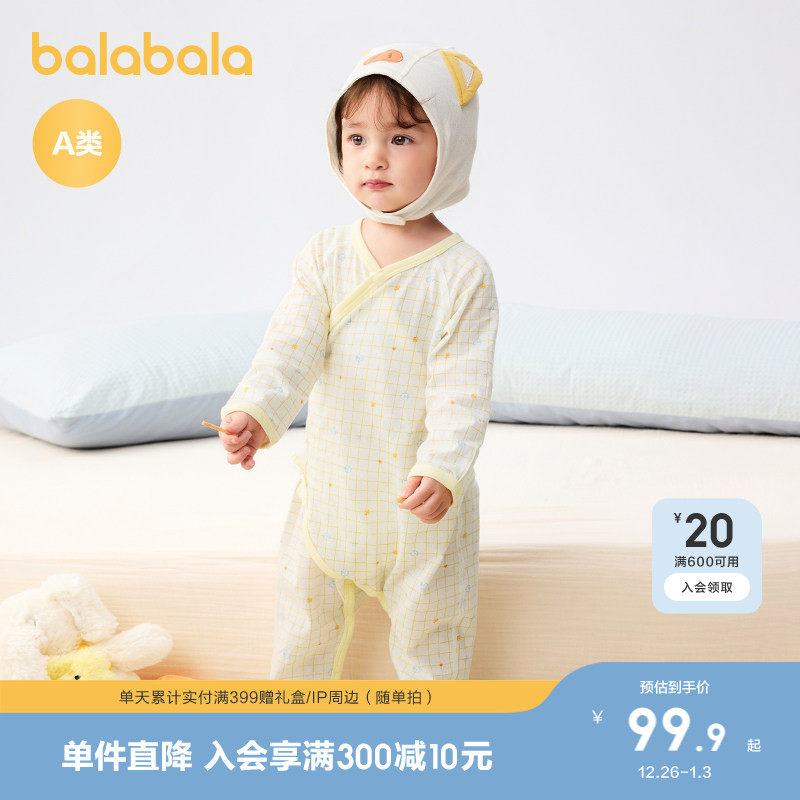 巴拉巴拉童装新生儿连体衣宝宝哈衣爬服2025新款婴儿衣服夏两件装