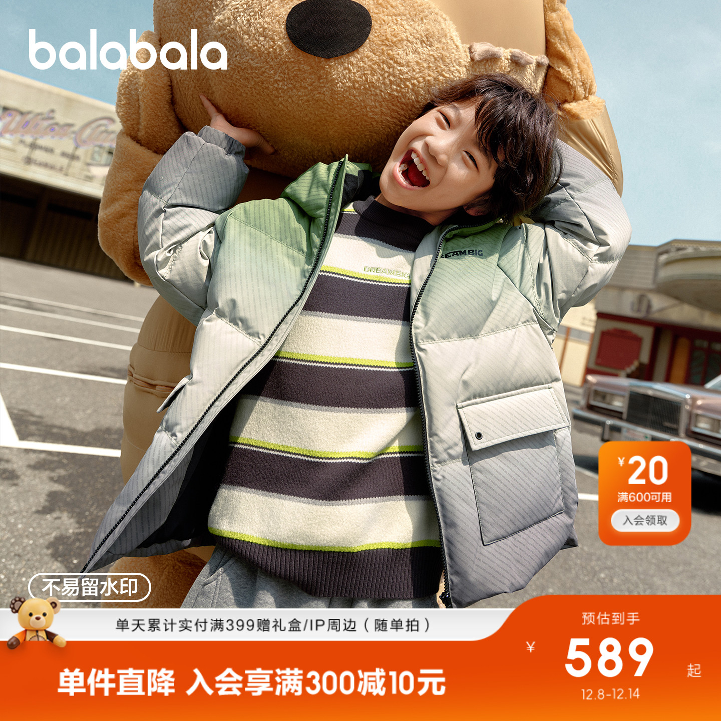 巴拉巴拉羽绒服男童厚款防护外套