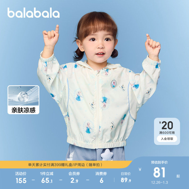 �ۻ��㣺����ɫ-��ɯIP&ѩ�����Ͷ���ñ 80cm �����������������װ��ɹ�� 169.8Ԫ��2��(��84.9Ԫ/��)