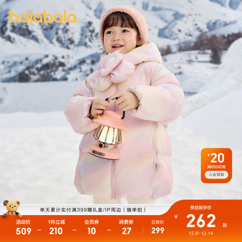 巴拉巴拉羽绒服女童厚款连帽外套