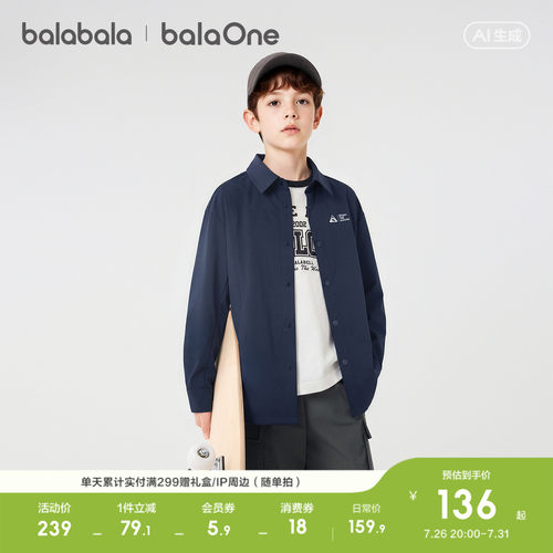 巴拉巴拉balaOne长袖衬衫宽松潮