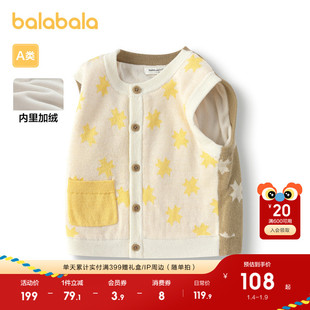 巴拉巴拉童装宝宝马甲儿童冬装2025男童针织背心加绒时髦洋气百搭