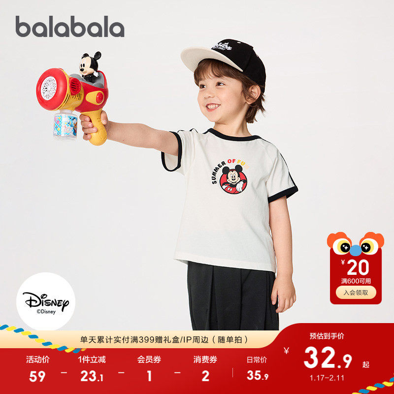 【迪士尼】巴拉巴拉婴儿t恤宝宝短袖上衣男童女童2025新款夏装萌