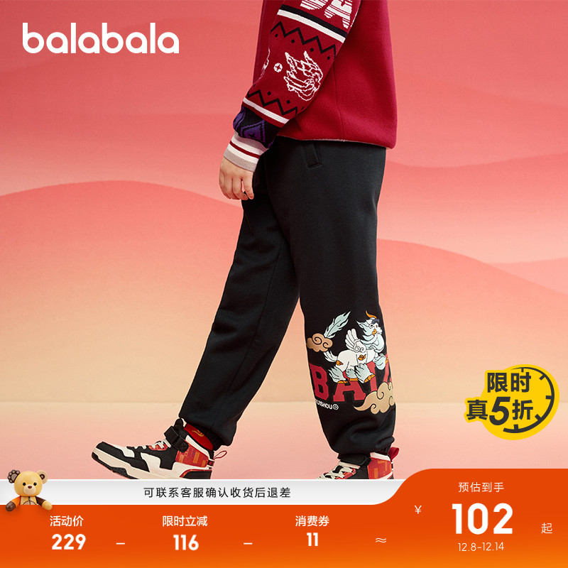 ۻ㣺ɫ---ػ- 110cm пͯװ㳱ٴ 399.69Ԫ3(133.23Ԫ/)