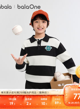 巴拉巴拉balaOne毛衣男女童上衣
