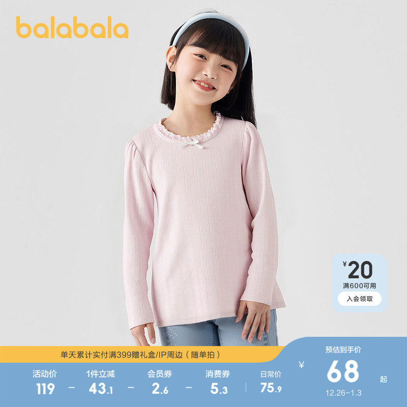 �ۻ��㣺�װ�10302 110cm ������������t��Ů��������ʱ�� 217.71Ԫ��3��(��72.57Ԫ/��)