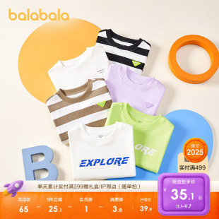 休闲百搭上衣潮 T恤春秋男童女童上衣打底衫 巴拉巴拉童装 儿童长袖