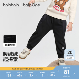 儿童厚束脚运动裤 巴拉巴拉童装 新款 男女童2025冬装 子 宝宝加绒长裤
