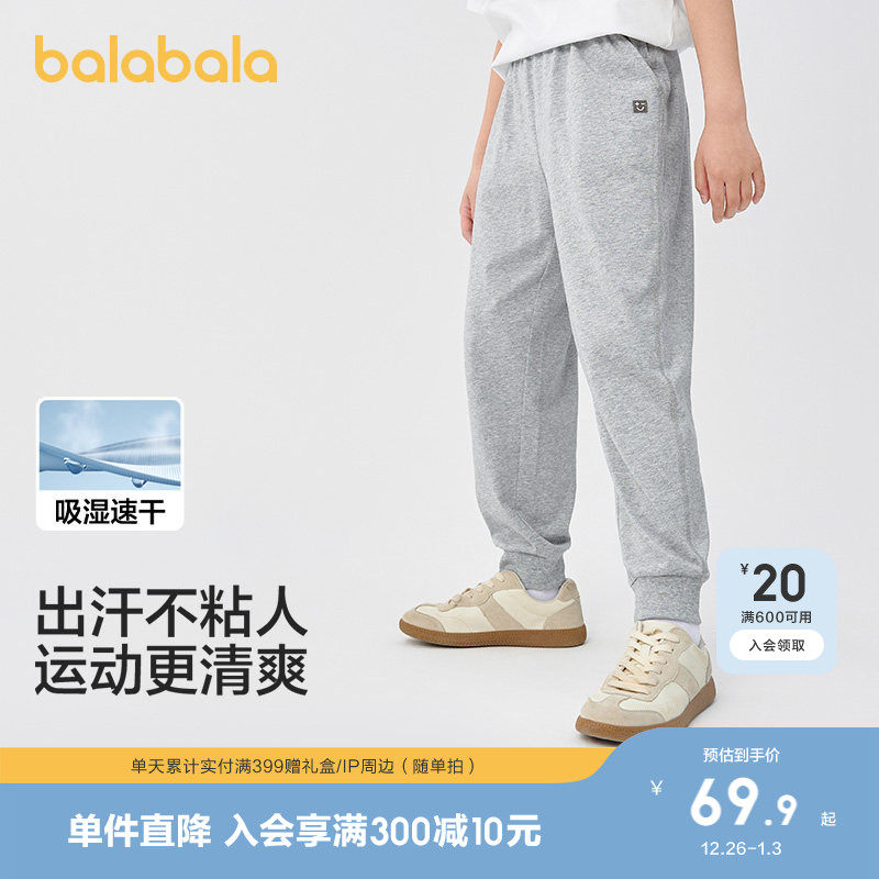 �ۻ��㣺��������ͯװ��ͯ������ͯŮͯ2025�¿��ļ��ٸɳ����˶�͸���ܲ� 199.71Ԫ��3��(��66.57Ԫ/��)