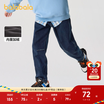 商场同款巴拉巴拉儿童加绒萝卜裤