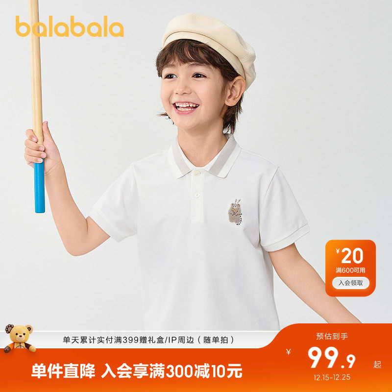 �ۻ��㣺��������ͯװ��ͯ����t��2025���¿�POLO����ͯ�������аٴ����� 189.8Ԫ��2��(��94.9Ԫ/��)