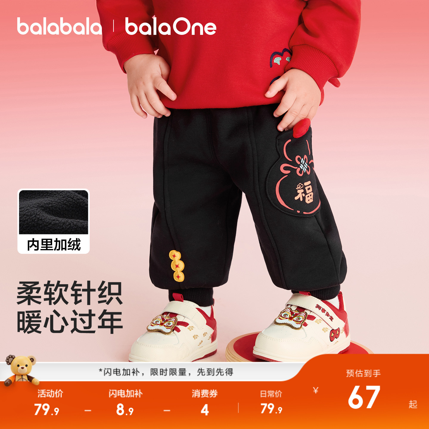 ͰסǸա 80cm balaOneŮͯװ 71Ԫ