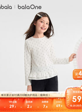 巴拉巴拉balaone长袖t恤女童上衣