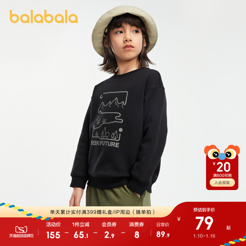 �ۻ��㣺��ɫ90001 100cm ��������ͯװ��ͯ���³�����ͯ�¿��ﶬװ����ӡ��tŮͯ�ٴ����� 169.8Ԫ��2��(��84.9Ԫ/��)