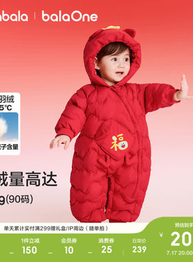 巴拉巴拉童装儿童羽绒连体衣年服