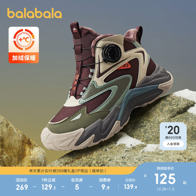 �ۻ��㣺�ڻ�ɫ��00390 31�� ��������ͯЬ��ͯ�˶�Ь��ͯŮͯ�߰�����Ь�����ﶬ����Ь�ӳ��� 399.69Ԫ��3��(��133.23Ԫ/��)