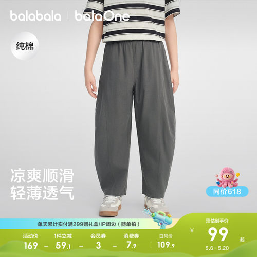 巴拉巴拉balaOne长裤弯刀裤时尚