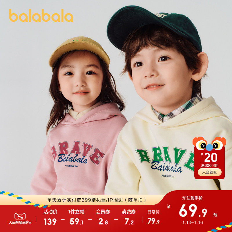 �ۻ��㣺����80804 100cm ��������ͯװ��ͯ������ͯ�ﶬŮͯ������ñ�����������аٴ����� 379.5Ԫ��5��(��75.9Ԫ/��)