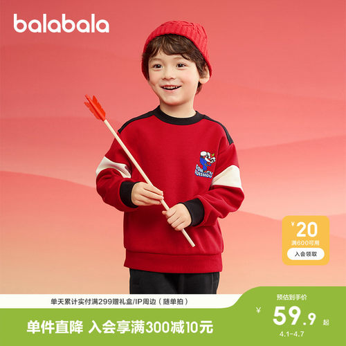 拼色加绒卫衣，功夫貔貅印花