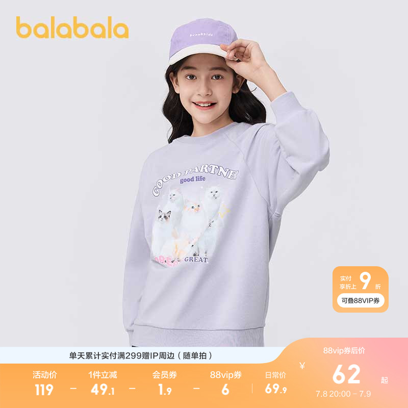 ۻ㣺ǳ00205 120cm ͯװͯ³Ůͯ¿װԲtͯ·199.71Ԫ3(66.57Ԫ/)