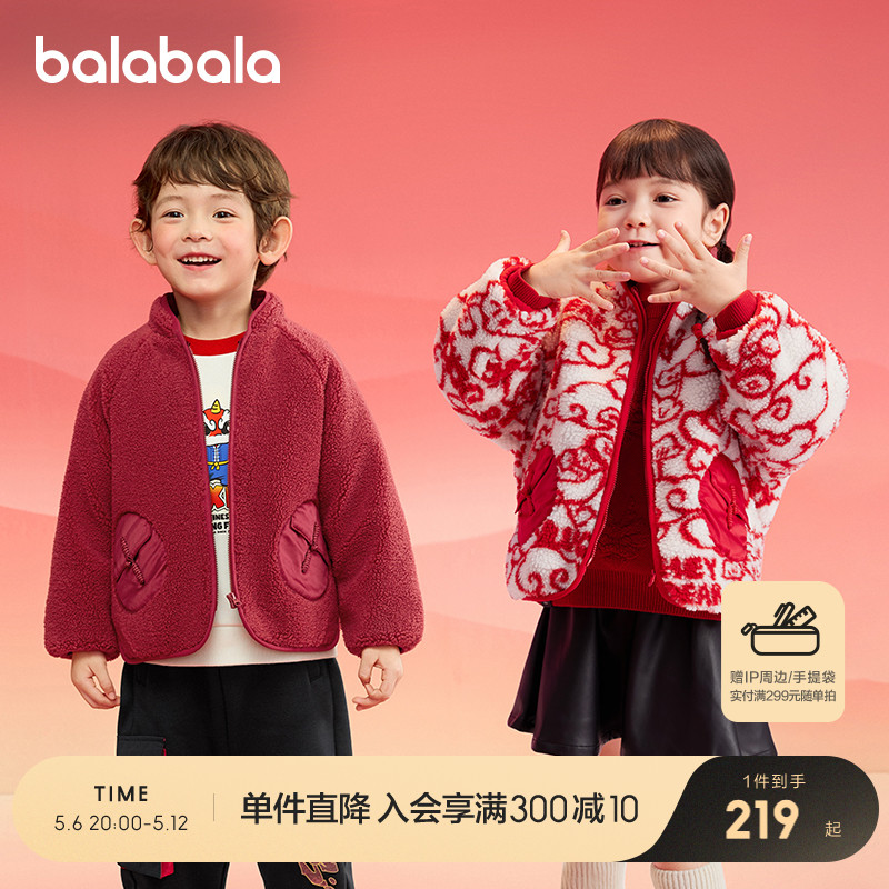 ۻ㣺й-ƺ 90cm ͯװͯŮͯëױ޷װ2025¿ٴ636.99Ԫ3(212.33Ԫ/)