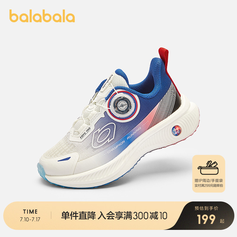 ۻ㣺ɫ  ͸ɴ  ס 27 ˶ЬͯܲЬ͸199Ԫ