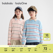 巴拉巴拉童装儿童毛衣男童2025新款春秋装毛衫女童亲子打底针织衫