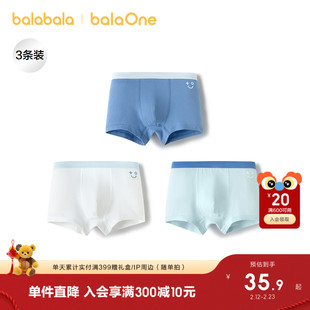 巴拉巴拉宝宝内裤平角纯棉儿童四角短裤小童男童亲肤短裤子三条装