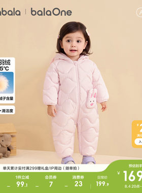巴拉巴拉宝宝冬季羽绒连体衣