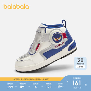 潮酷时尚 巴拉巴拉板鞋 子秋冬运动休闲鞋 加绒透气舒适鞋 男童闪灯鞋