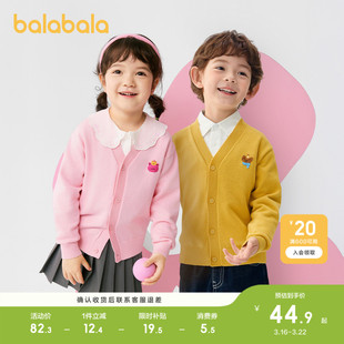 巴拉巴拉童装儿童针织衫男童2026新款春装毛衣宝宝开衫女小童内搭