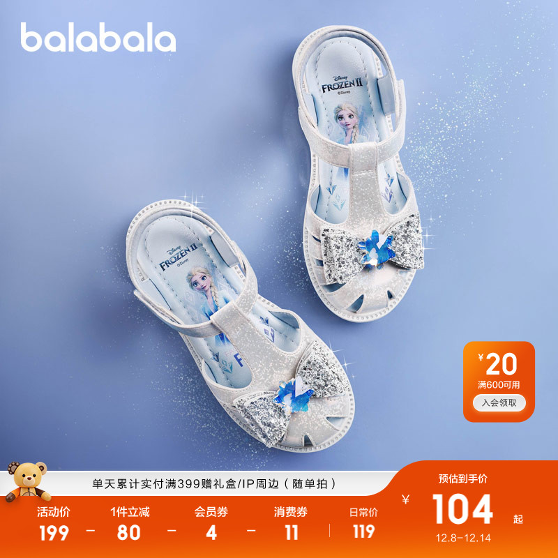 ۻ㣺ʿIPͯЬɯŮͯЬļ¿Ь 228Ԫ2(114Ԫ/)