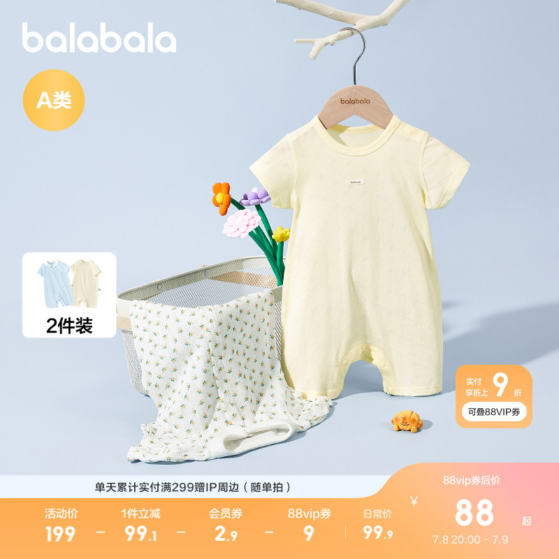 ۻ㣺ɫ00317 66cm װ189.8Ԫ2(94.9Ԫ/)