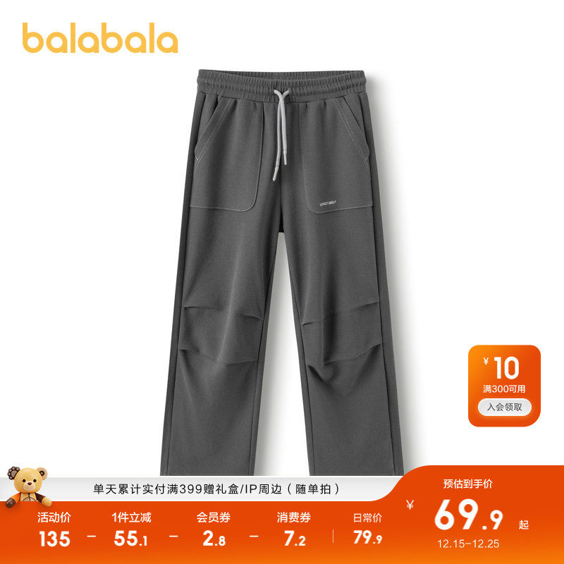 �ۻ��㣺�л�20410 100cm ������������Ůͯ����ֱͲɡ���� 379.5Ԫ��5��(��75.9Ԫ/��)