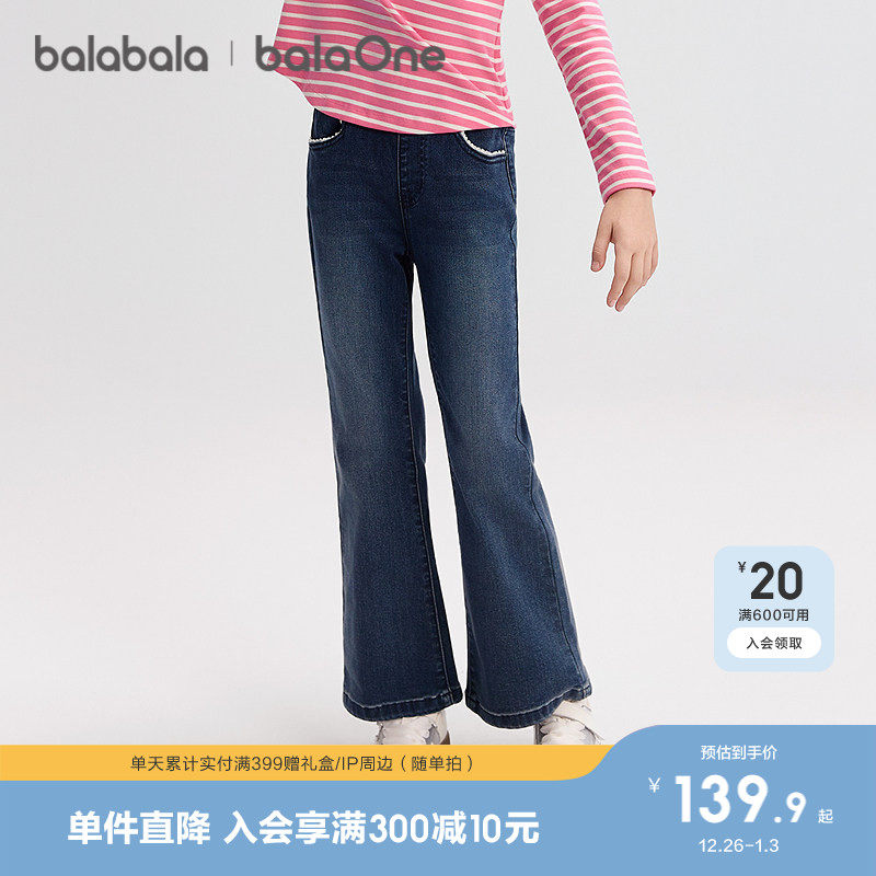 �ۻ��㣺ţ������88201 110cm ��������balaoneţ�п�Ů���ȿ� 399.69Ԫ��3��(��133.23Ԫ/��)