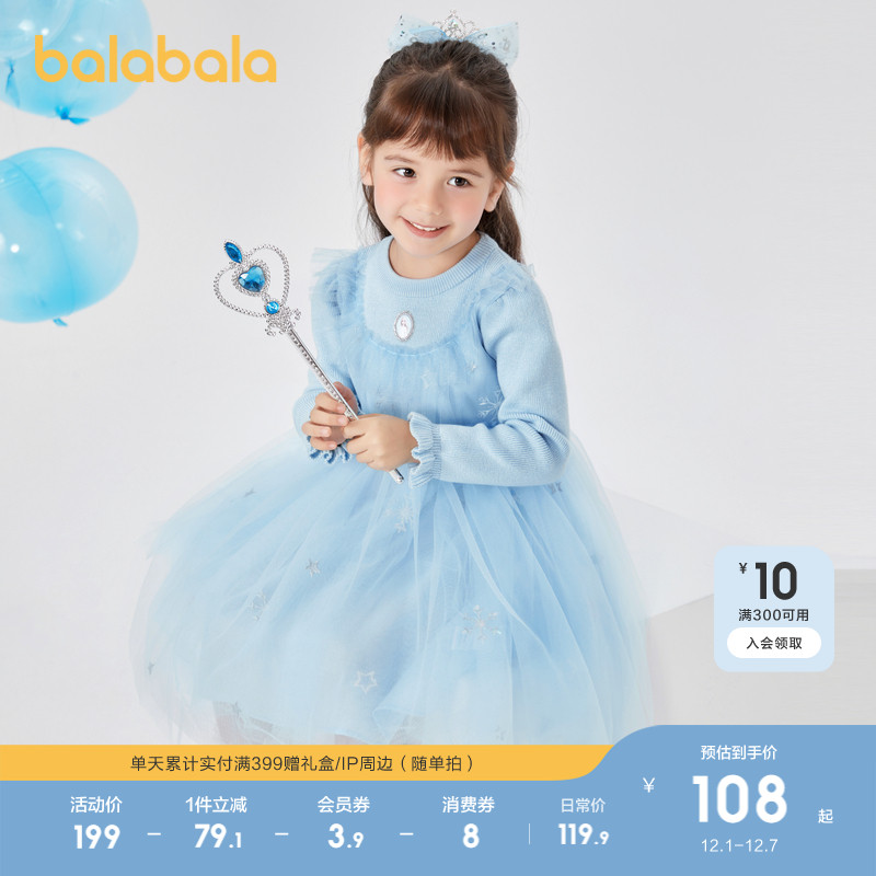 ۻ㣺ɫ00388 90cm ɯIPͯװͯȹŮͯȹﶬɴȹ