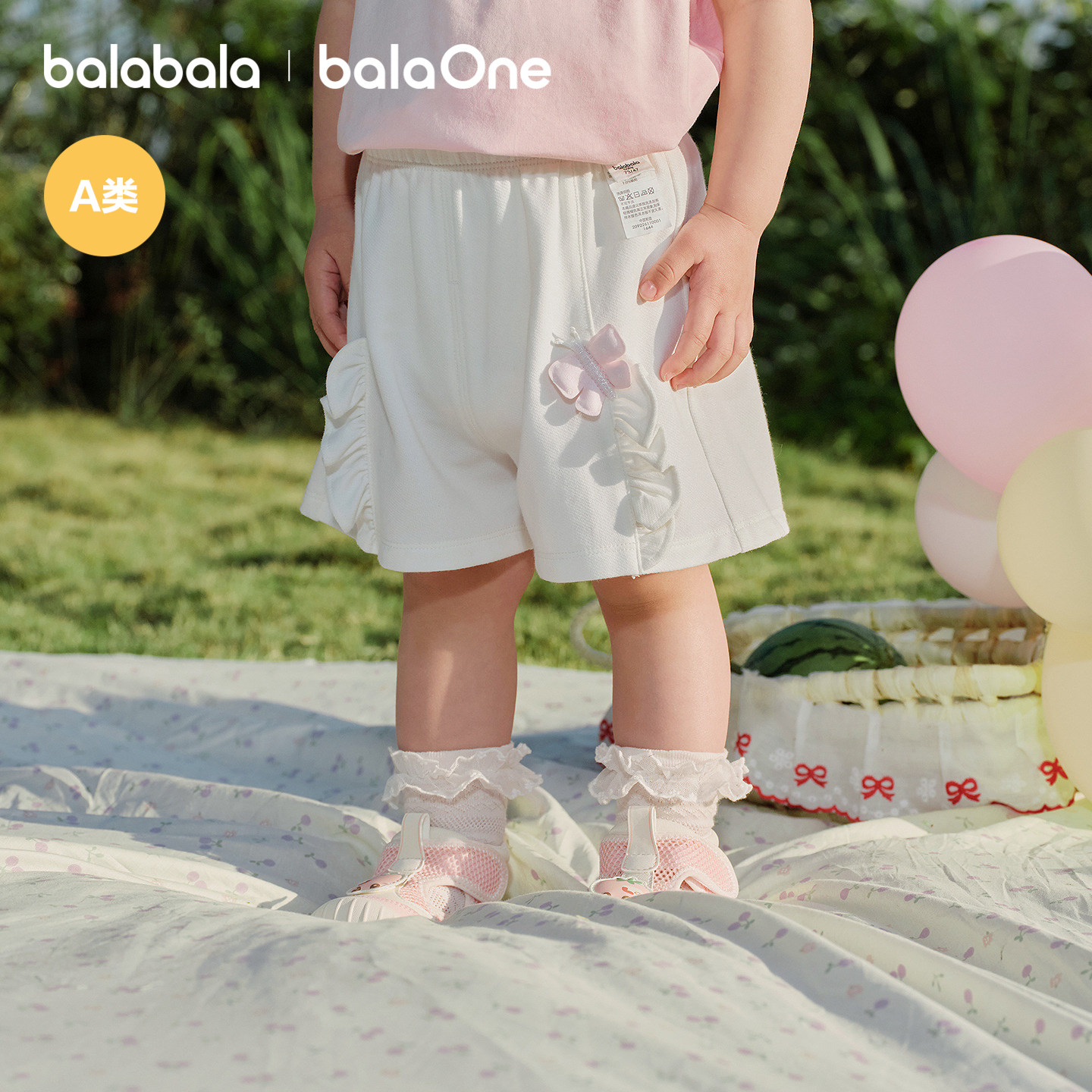 巴拉巴拉童装宝宝裤子婴儿短裤女童儿童2026新款甜美花边夏季舒适