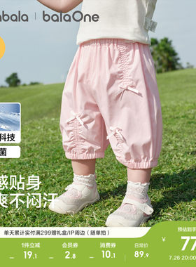 巴拉巴拉宝宝裤子婴儿休闲裤甜美