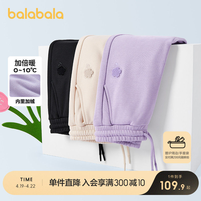 �ۻ��㣺������70601 120cm ��������ͯװŮͯ���㶬װ���޼Ӻ�ů��ͯ�����˶����������ٴ�