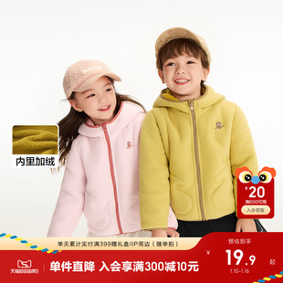 巴拉巴拉童装儿童外套宝宝女童男童新款加绒上衣2025秋冬摇粒绒潮