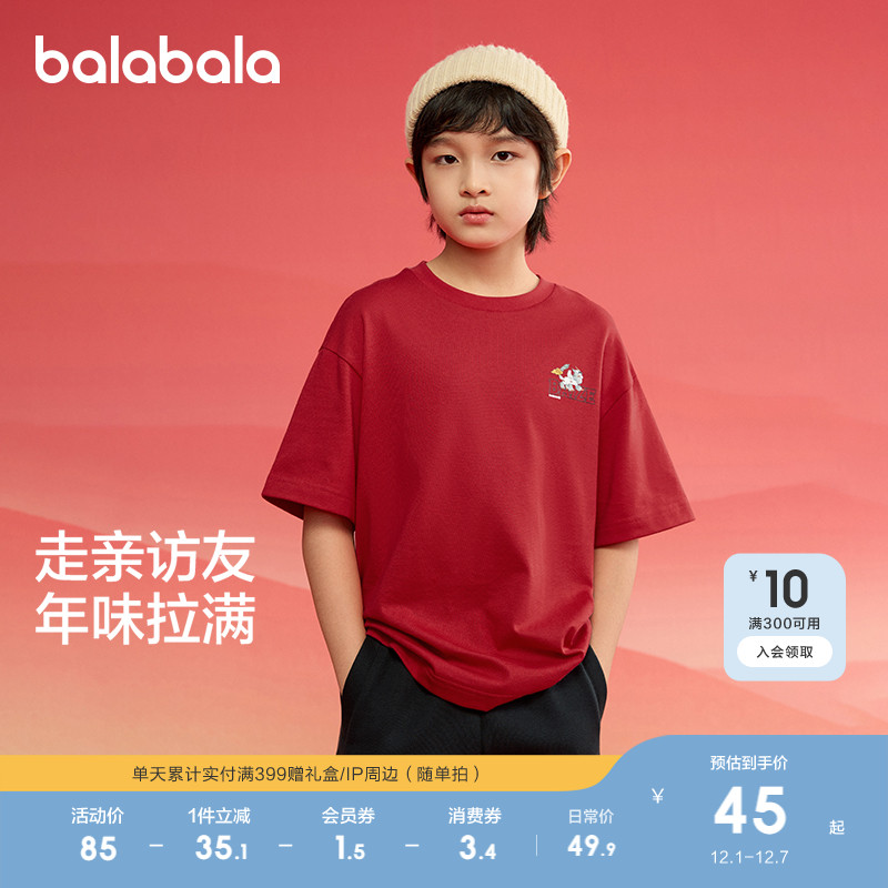 ۻ㣺--ػ 110cm Tļ¿޳