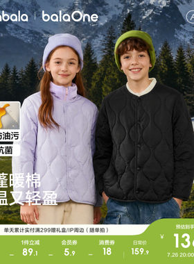 巴拉巴拉balaOne儿童柔软冬棉袄