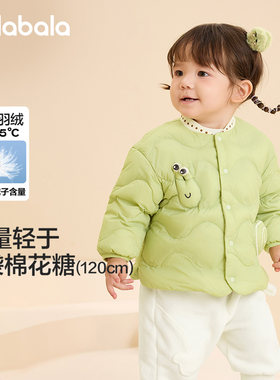 巴拉巴拉童装儿童冬装羽绒服保暖