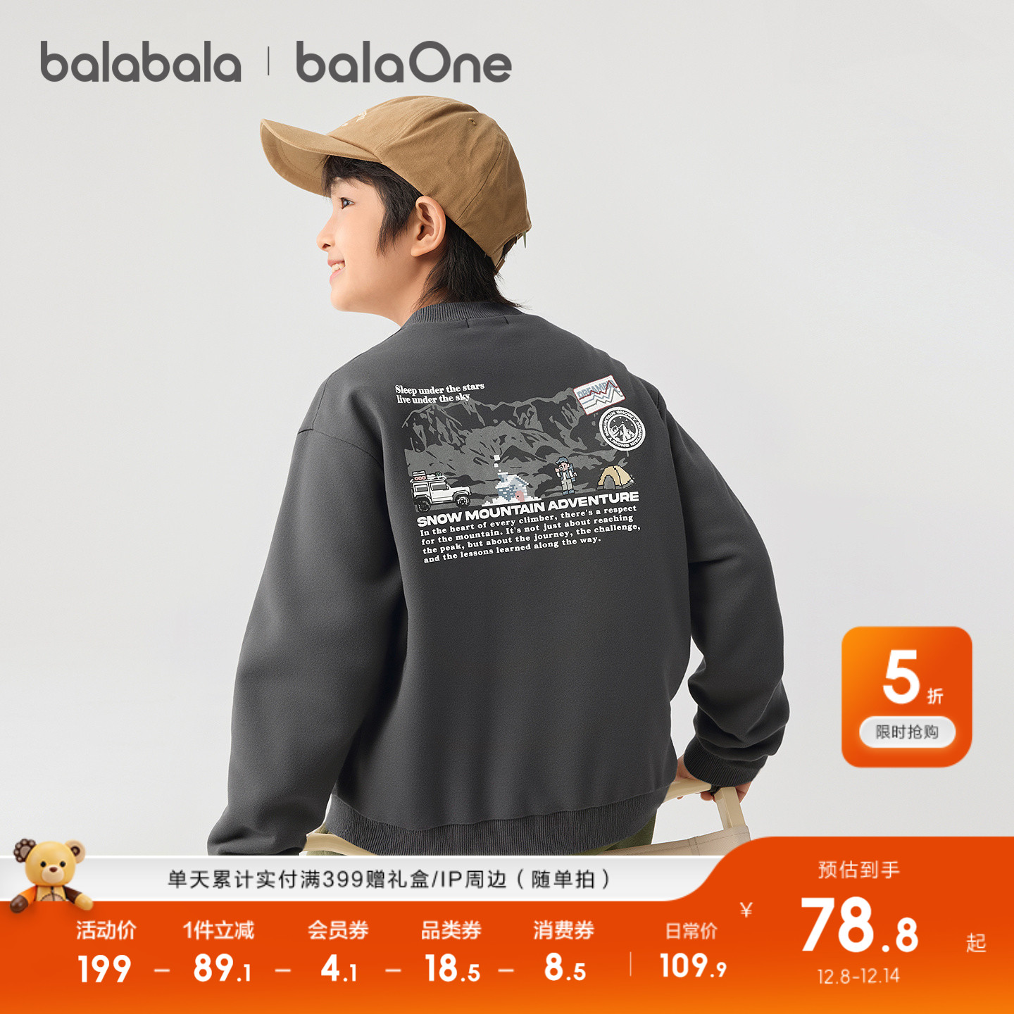 ۻ㣺20708 130cm ±ůʱ 209.8Ԫ2(104.9Ԫ/)