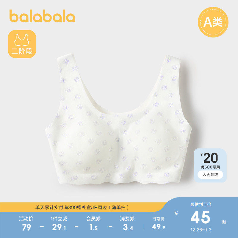 �ۻ��㣺������������Ůͯ���Ĳ�С���� 189.6Ԫ��4��(��47.4Ԫ/��)