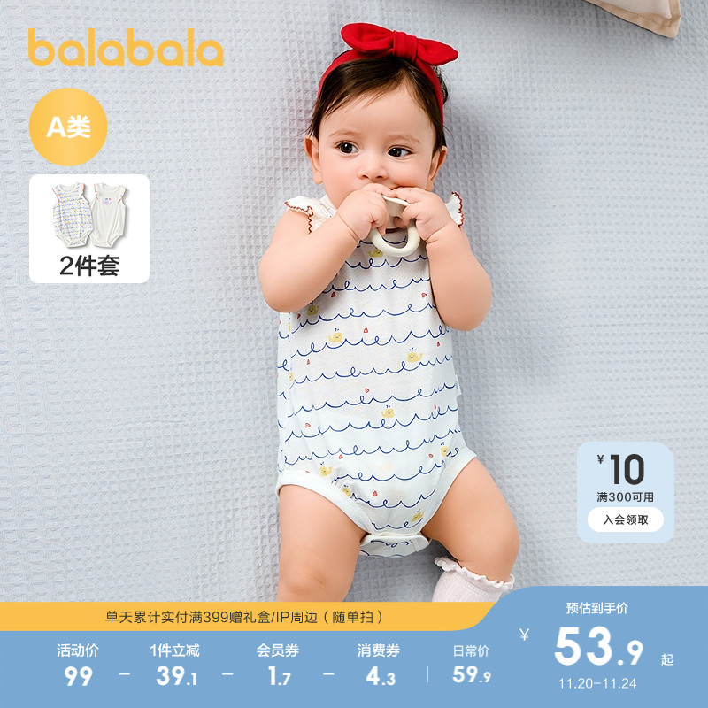 巴拉巴拉婴儿包屁衣2025新款春夏装宝宝哈衣爬服两件装可爱时尚萌