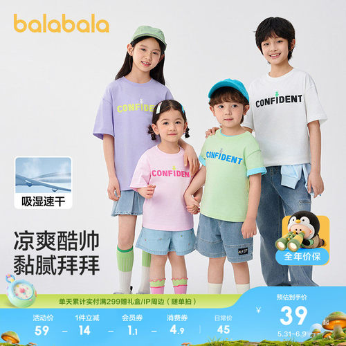 巴拉巴拉短袖T恤夏季新款速干衣